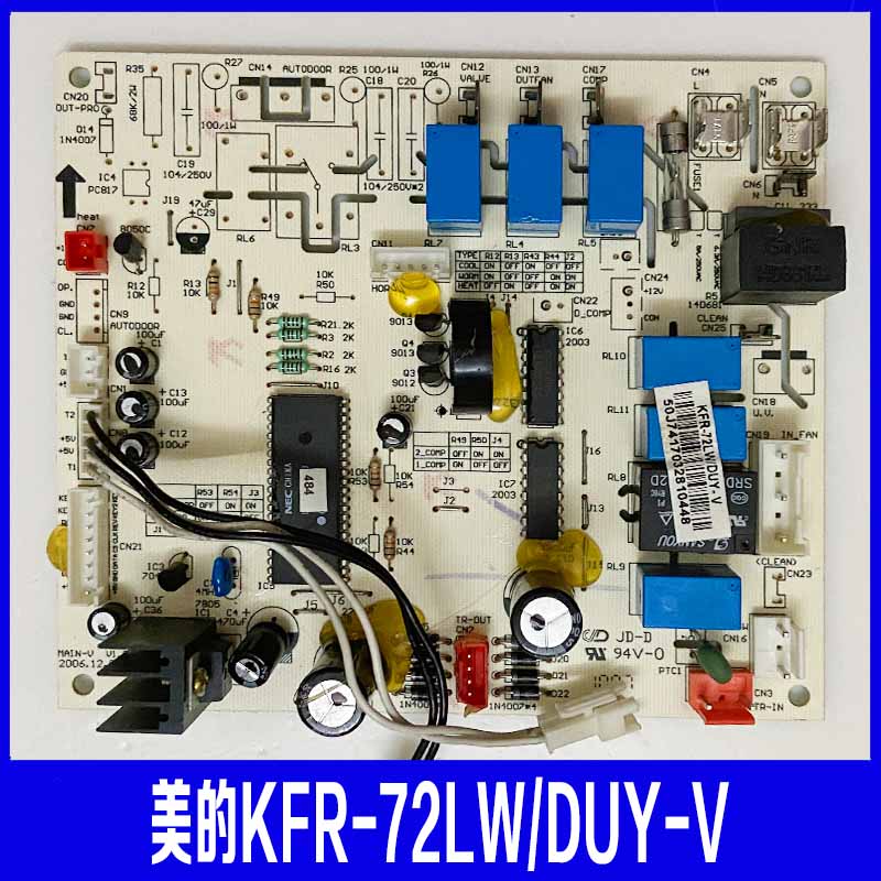 通用美的柜机内机空调kfr-72lw/duy-v接收控制版电路板主板