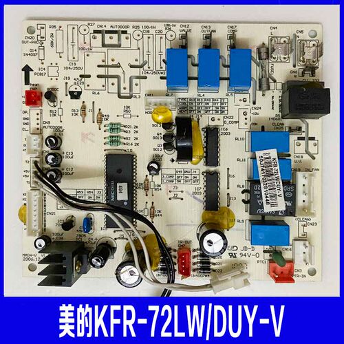 通用美的柜机内机空调KFR-72LW/DUY-V接收控制版电路板主板