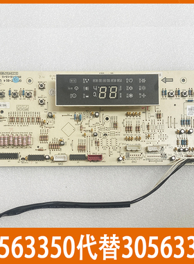 适用格力30563350 代30563356显示板D3ZF13G GRJ3Z-B14 30563255