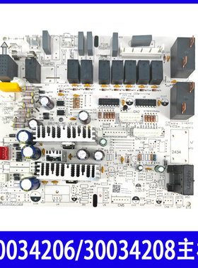 适用格力空调柜机室内机板30034206主板4G51GRJ4G-A1控制30034208