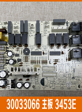 格力空调 30033066 主板 3453E GR3X-A2 电脑板 电路强电板控制板