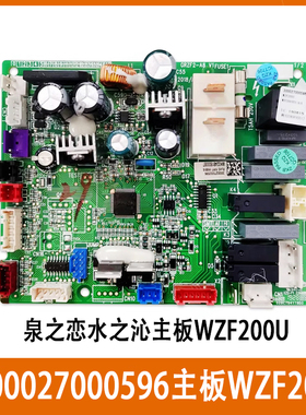300027000596格力空气能热水器泉之恋水之沁WZF200U外机主板GRZF2