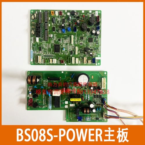 三菱电机变频板主板控制板