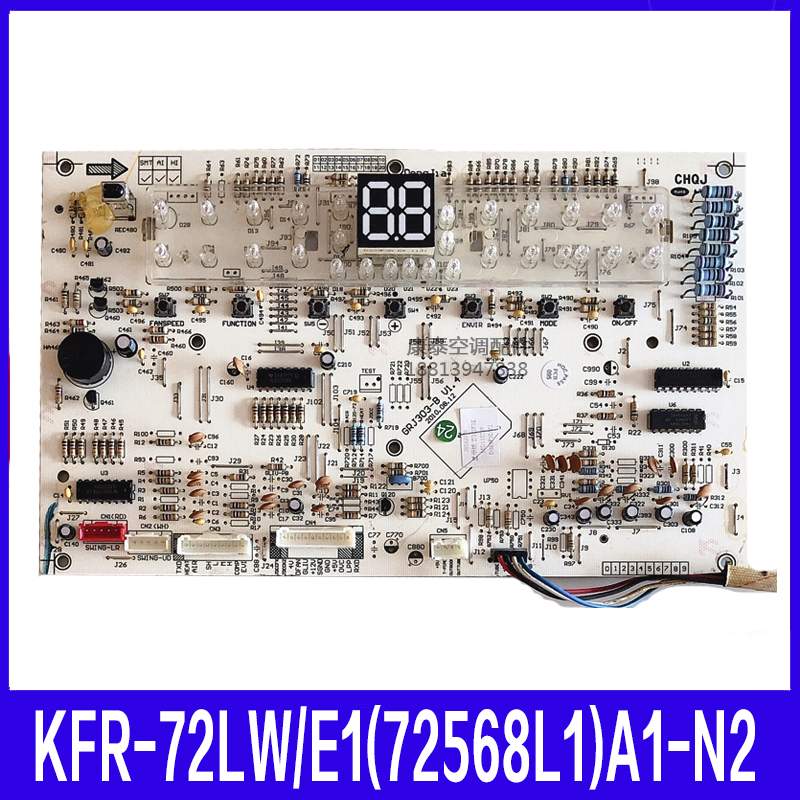 格力空调内机显示主板