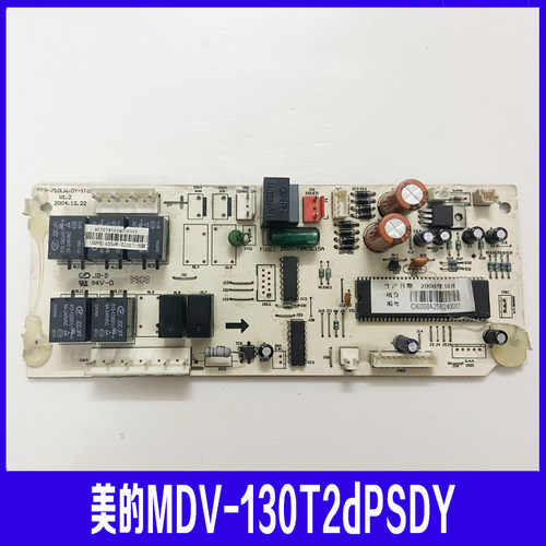 美的空调内机主板主控板MDV-130T2/dPSDY电脑板KFR-71DLW/DY-1(D)