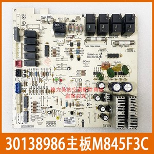 适用格力空调2P柜机内电脑板30138986室内主板 M845F3C GRJ845-A1