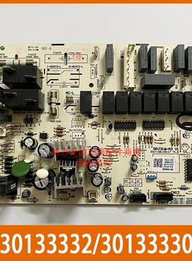 30133330格力T悦柜机室内电脑板控制板30133332主板M316F3Z电源板