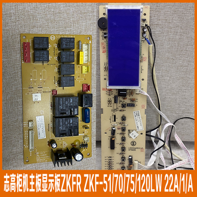 空调内机主板控制板显示板