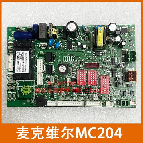MC204麦克维尔空调主板