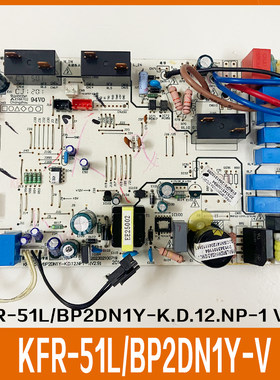 KFR-51/72L/CA5(BDN1)-3美的 小天鹅空调 变频柜机内机主板电脑板