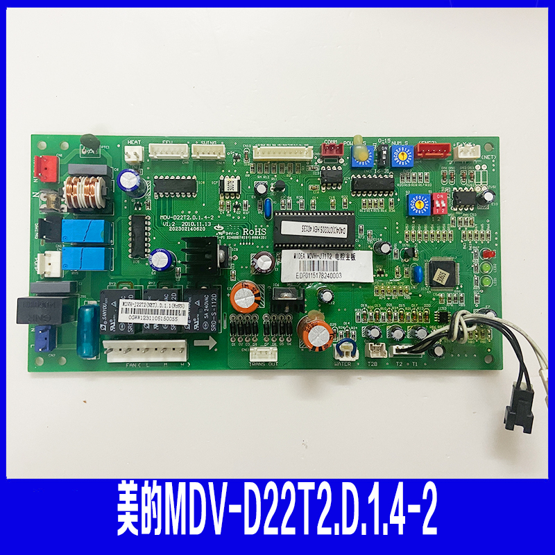 美的原装MDV-D22T2.D.1.4-2中央空调内机主板线路板控制板电脑板
