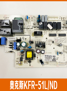 奥克斯2匹空调电脑板KFR-51L/ND 1506Z002974A SX-N2-M38D2显示板