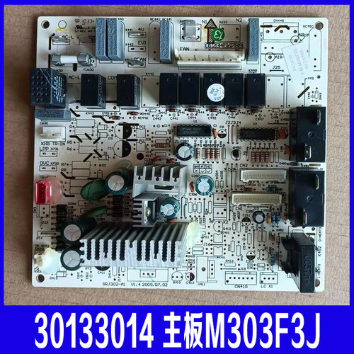 适用格力空调2p匹清新风柜机主板