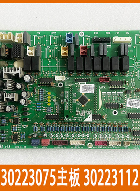 适用于格力多联机中央空调外机主板模块30223075外控制板30223112
