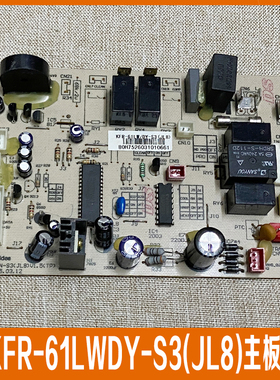 KFR-71L/SDY-S3美的2P三匹5P柜机空调主板KF-61L 71LW/Y-S3 DY-S3