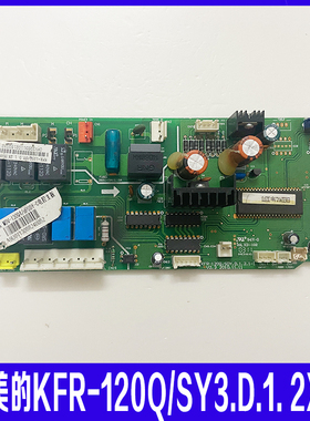 原装KFR-120Q/SY-C适用美的空调嵌入式室内主板KFR-120Q/SY.D.1.2