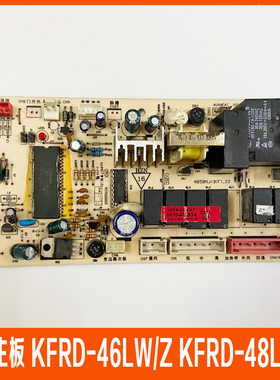 原装海尔柜机0010402634内机主板VC532237控制板KFRD-46/48LW/Z