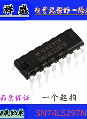 正品原装进口直插16脚 SN74LS297N 74LS297P 锁相环   74全系列