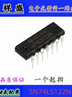 原装直插14脚 SN74LS122N 74LS122P 单稳态多谐振荡器 74全系列