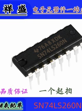 正品原装进口直插16脚 SN74LS260N 74LS260P HC260N   74全系列