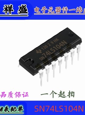 正品原装进口直插14脚 SN74LS104N 74LS104P HC104N 74全系列