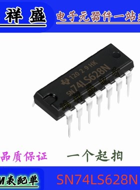 正品原装进口直插14脚 SN74LS628N 74LS628P VCO振荡器74 全系列