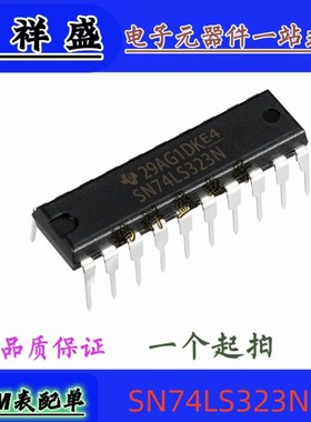 原装直插20脚 SN74LS323N 74LS323P 计数器移位寄存器 74全系列