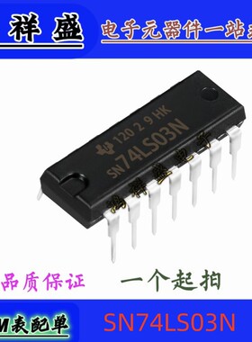 正品原装进口直插14脚 SN74LS03N 74LS03P 逻辑门 LS03A 74全系列