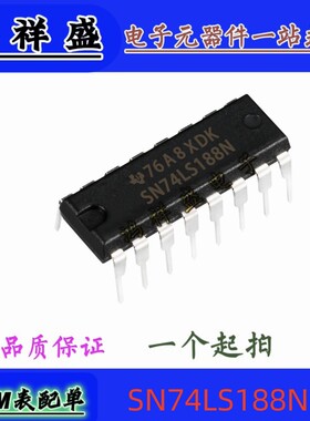 正品原装进口直插16脚 SN74LS188N 74LS188P HC188N   74全系列