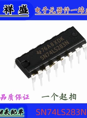 原装直插16脚 SN74LS283N 74LS283P 逻辑加法器与减法器 74全系列