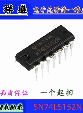 正品原装进口直插14脚 SN74LS152N 74LS152P HC152N 74全系列