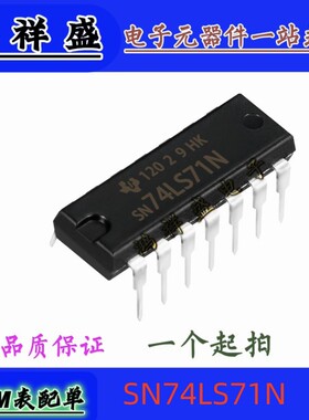 正品原装进口直插14脚 SN74LS71N 74LS71P HC71N  LS71A 74全系列