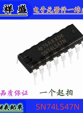 原装直插SN74LS47N 74LS47P 47A编码器解码器、复用器和解复用器