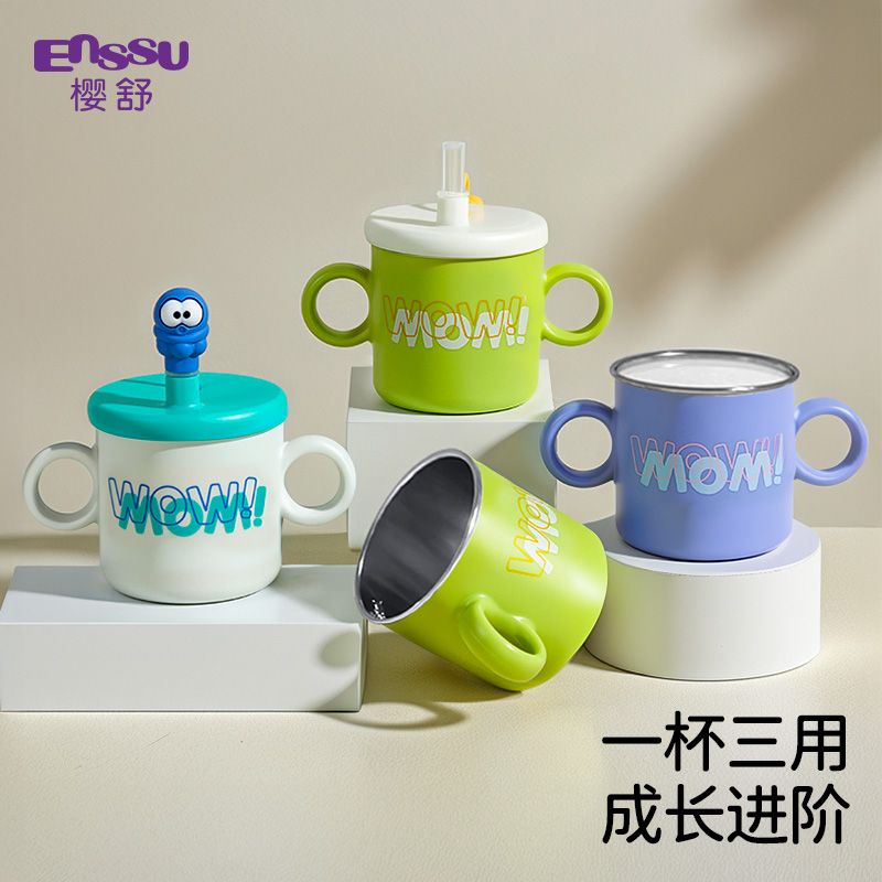 儿童水杯不锈钢刻度牛奶杯