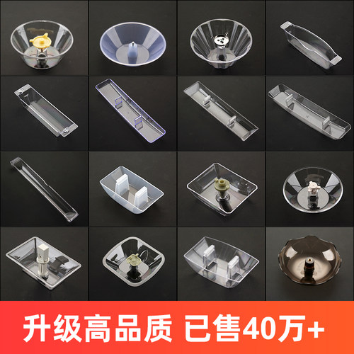 配件大全通用品牌各种款式接油盒