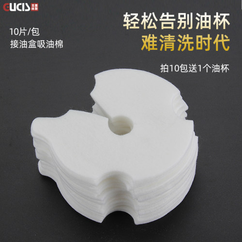 油烟机配件一次性无纺布适用老扳