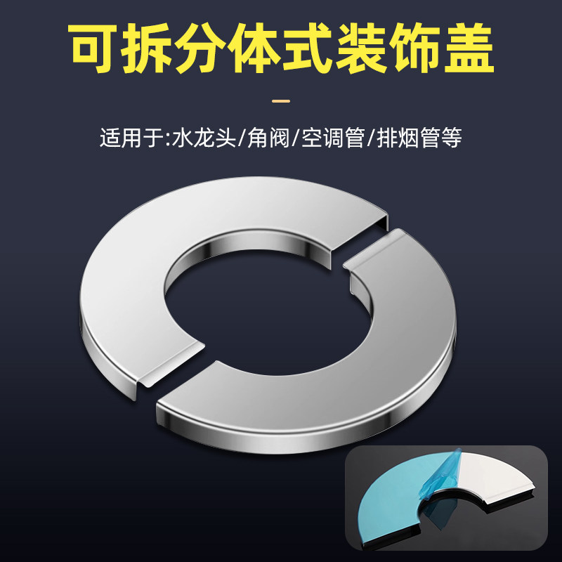 装饰盖排烟管圆形抽油烟机油烟机图片