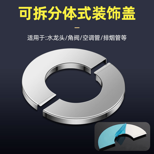 装饰盖排烟管圆形抽油烟机油烟机