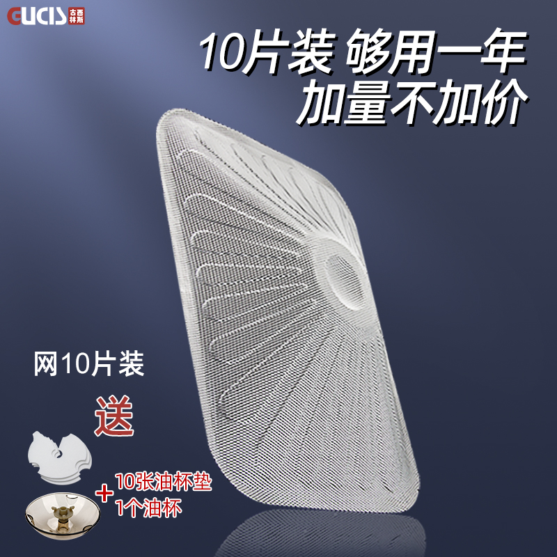 适用老板油烟机一次性过滤网免清洗油网铝制10片装60q5/8010/8005