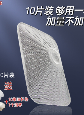 适用老板油烟机一次性过滤网免清洗油网铝制10片装60q5/8010/8005