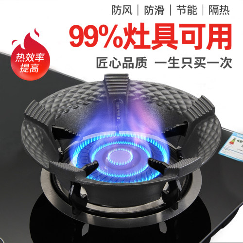 燃气灶铸铁聚火罩匠心品质