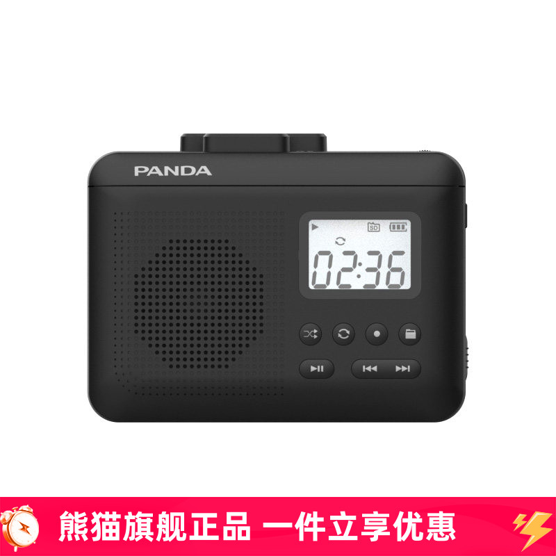 6507磁带熊猫磁带收录机