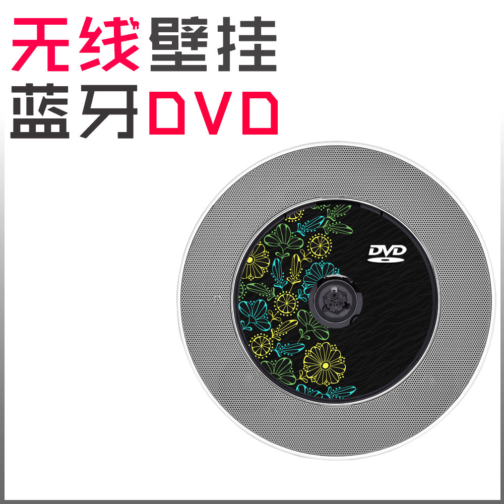 熊猫cd壁挂式播放器影碟机