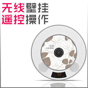 熊猫CD CD光碟播放机音响USB盘TF卡音乐蓝牙音箱播放器可壁挂