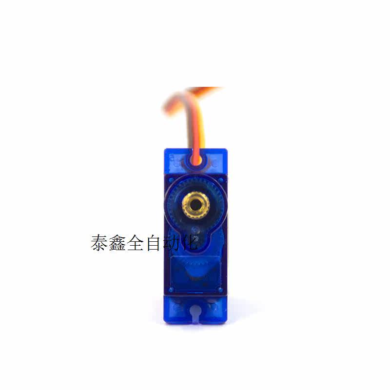 议价飞特FS90MG数码180度2.2KG金属齿9壳450直升机金属遥拍前询价怎么样,好用不?