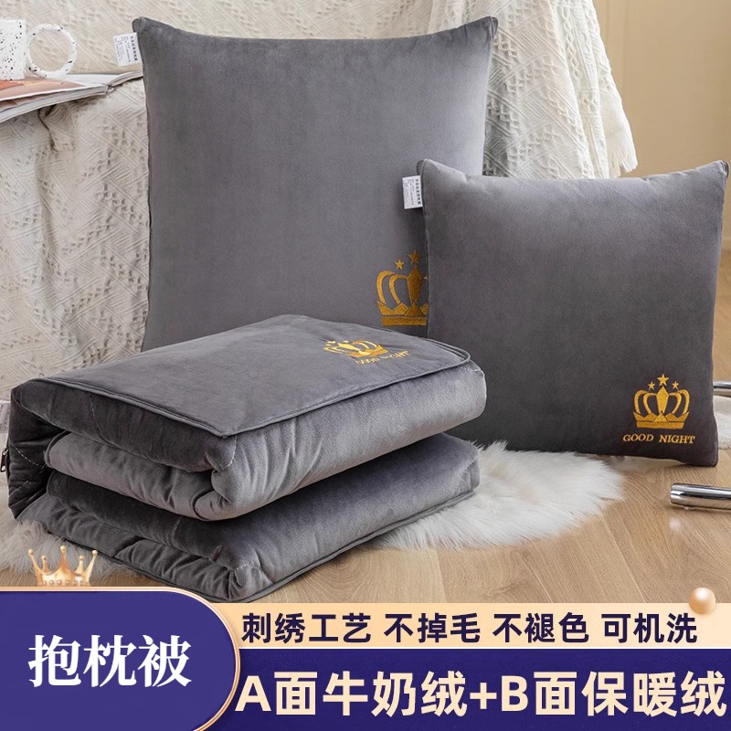 多功能抱枕被两用靠垫被加绒盖毯