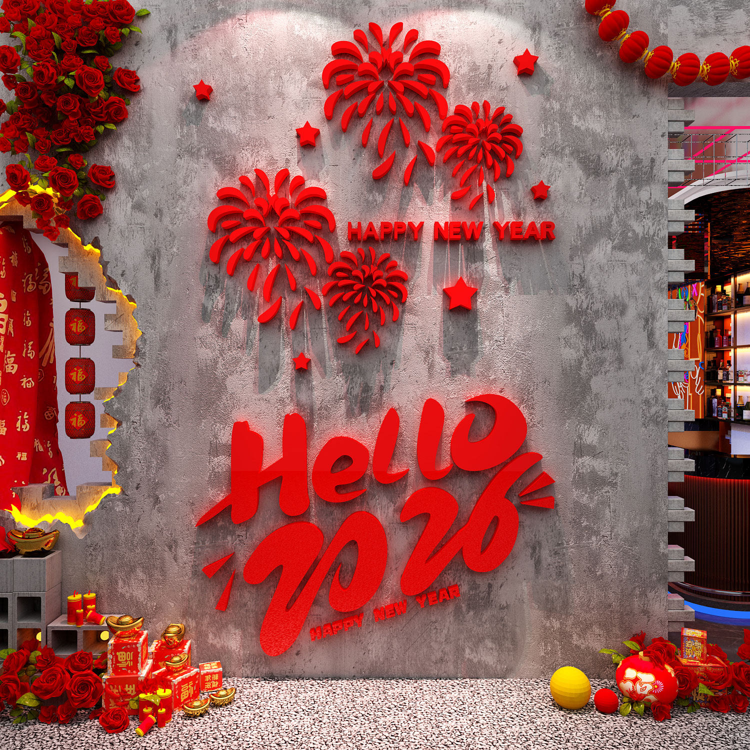 你好2026马新年装饰氛围布置网红打卡区造景医院墙面快乐贴纸烟花,家居饰品,文化墙贴,淘宝优惠券,粉丝福利购,淘宝优惠卷