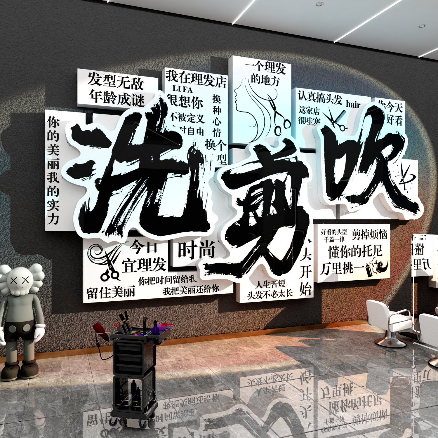 网红打卡理发店墙面装饰品美廊海报挂画高级感氛围布置背景形象贴