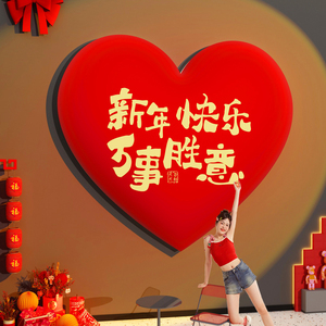 网红公仔打卡拍照区布置2024过龙新年场景氛围布置装饰背景墙摆件