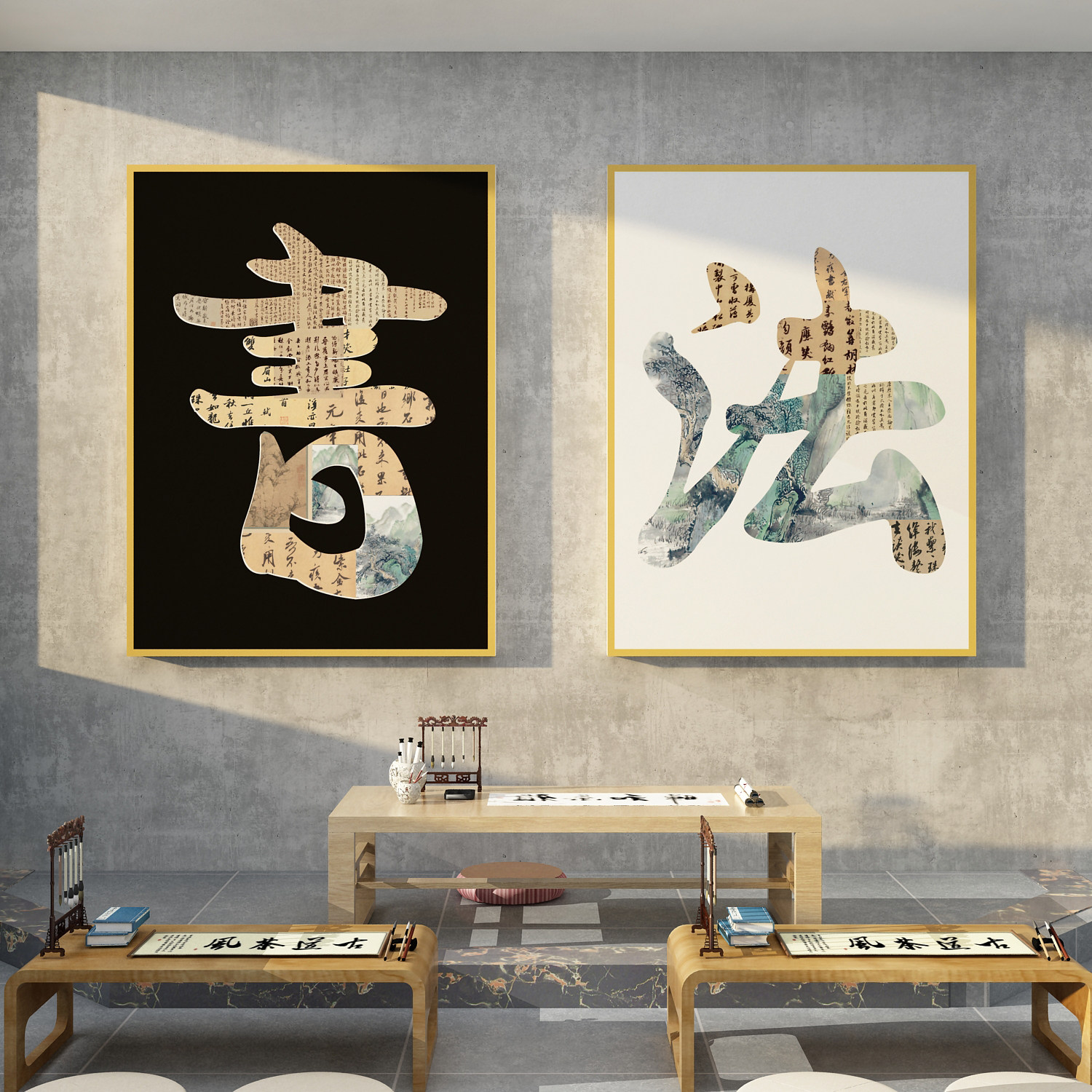 硬笔书法教室布置装饰毛笔字班级文化环创墙面培训机构背景贴挂画_虎窝淘